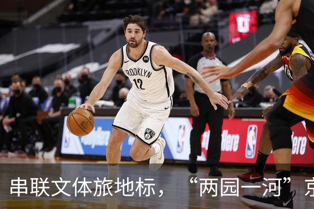 串联文体旅地标，“两园一河”京西漂流节启幕