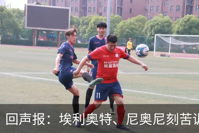 回声报：埃利奥特、尼奥尼刻苦训练，希望给新帅伊劳拉留下好印象