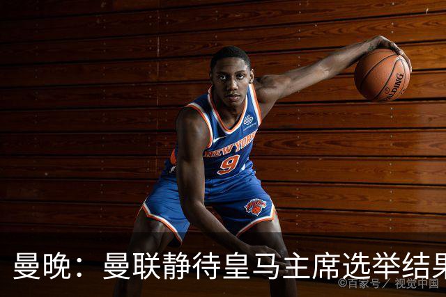 曼晚：曼联静待皇马主席选举结果，M费转会命运或将迎来转折