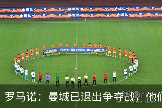 罗马诺：曼城已退出争夺战，他们知道迪奥曼德将去皇马或巴黎