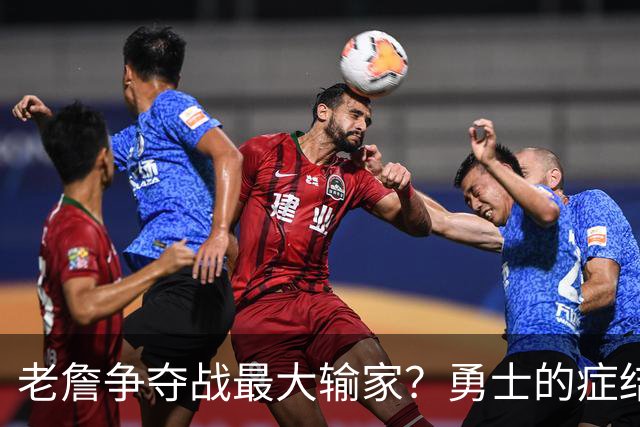 老詹争夺战最大输家？勇士的症结在于拉科布早就在为库里退役布局